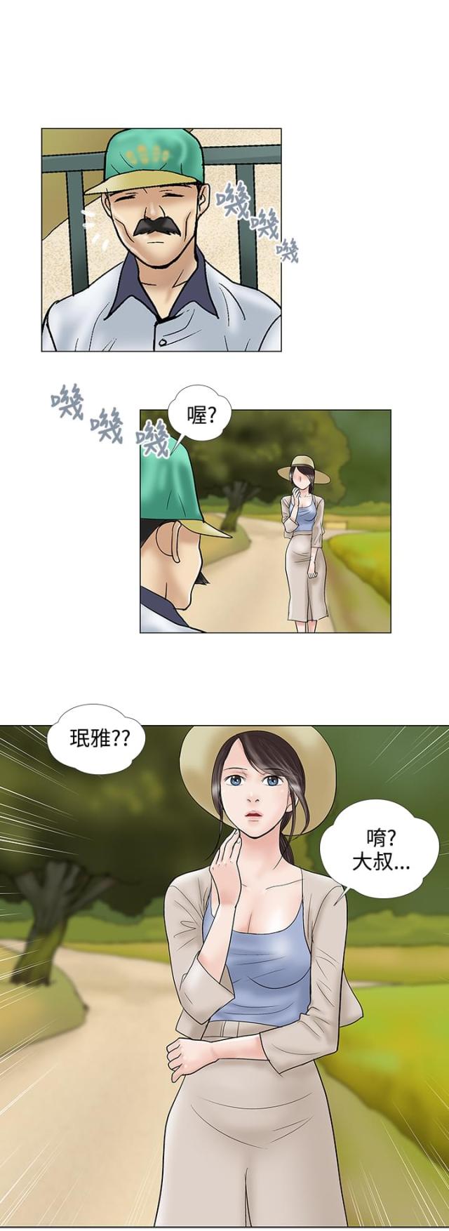 第30话7
