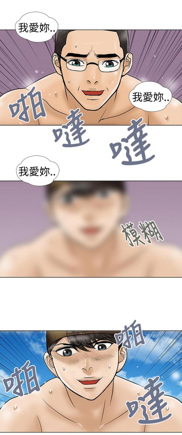 第31话10