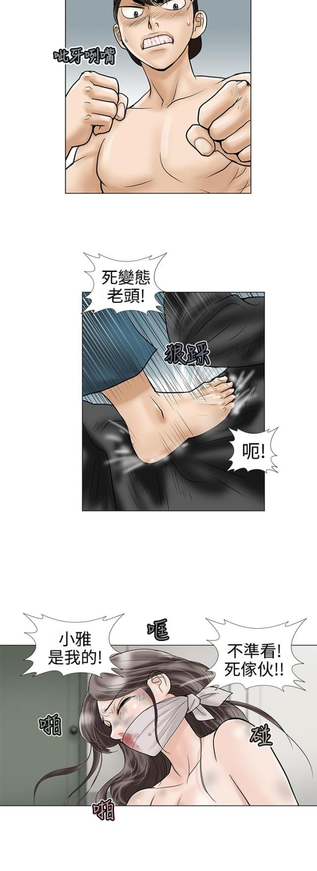 第9话1