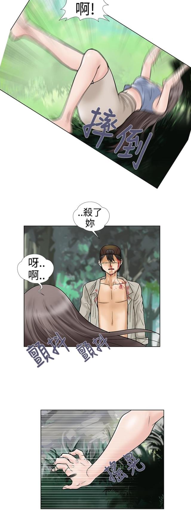 第32话8