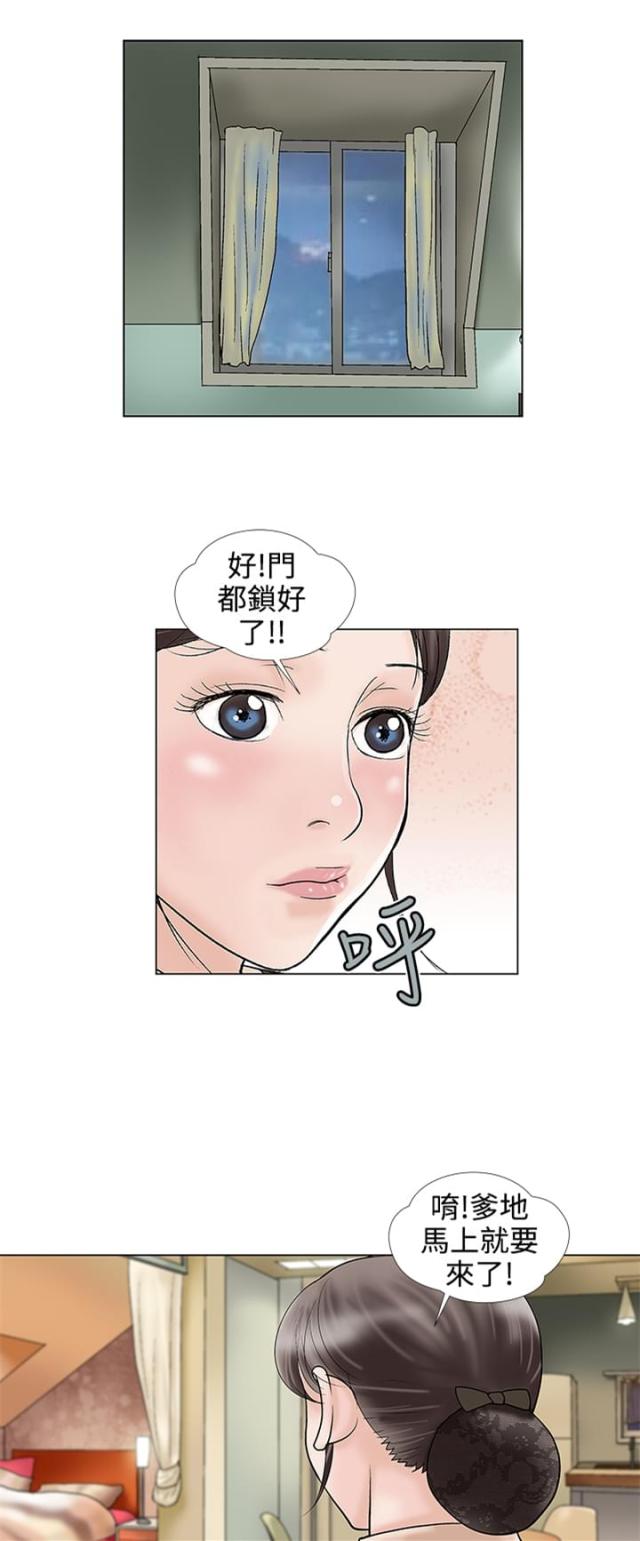 第26话0