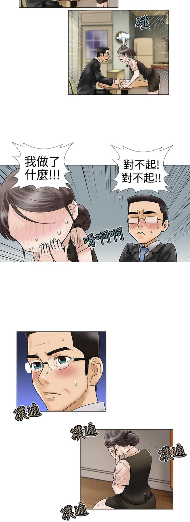 第12话9