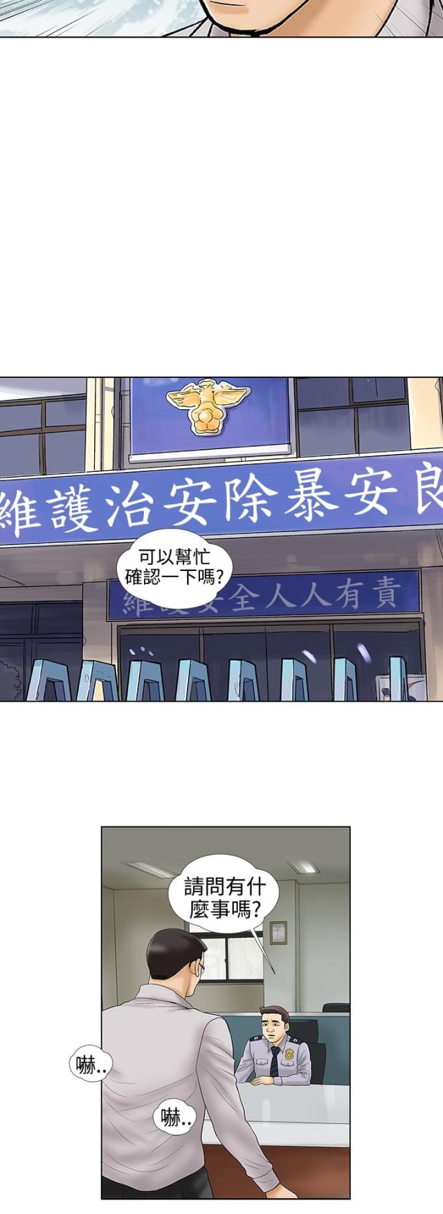 第34话1