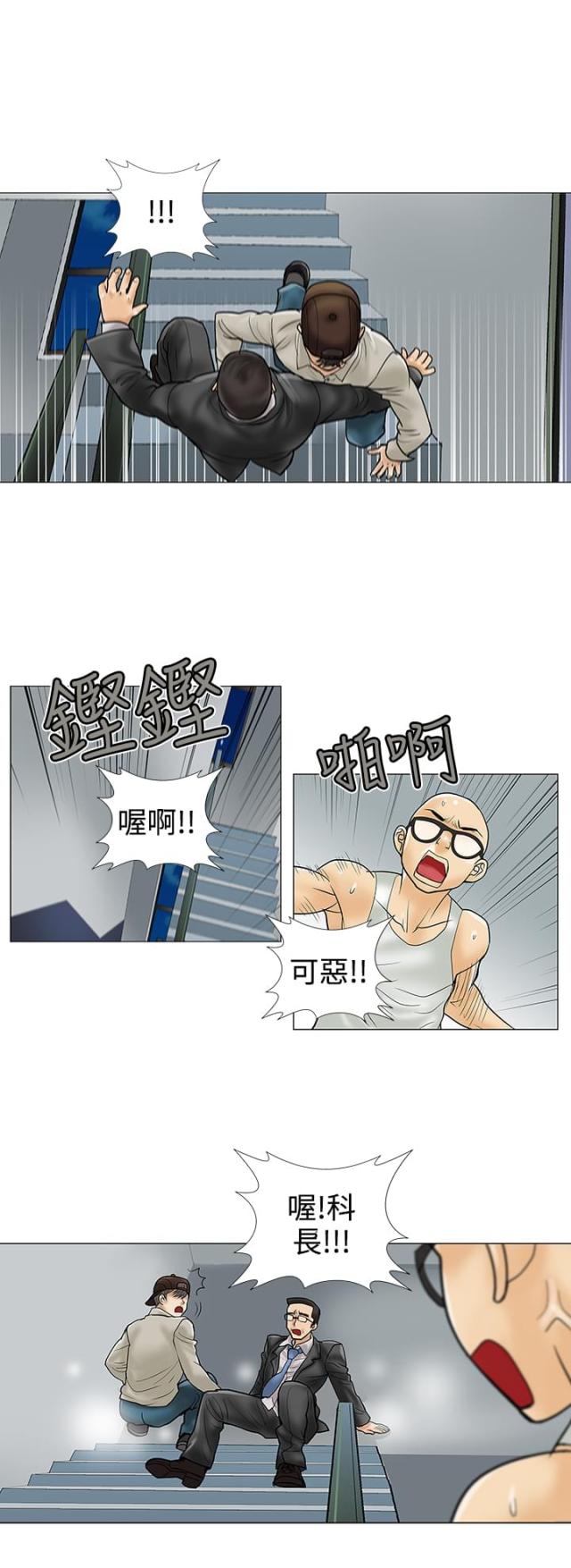 第27话1