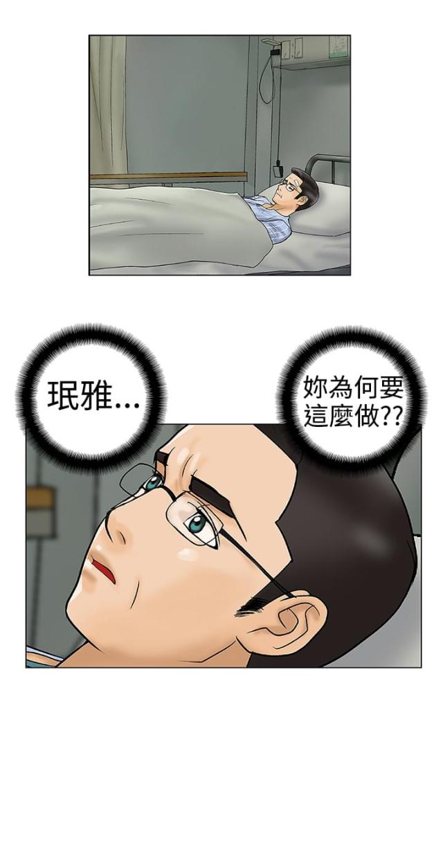 第29话12