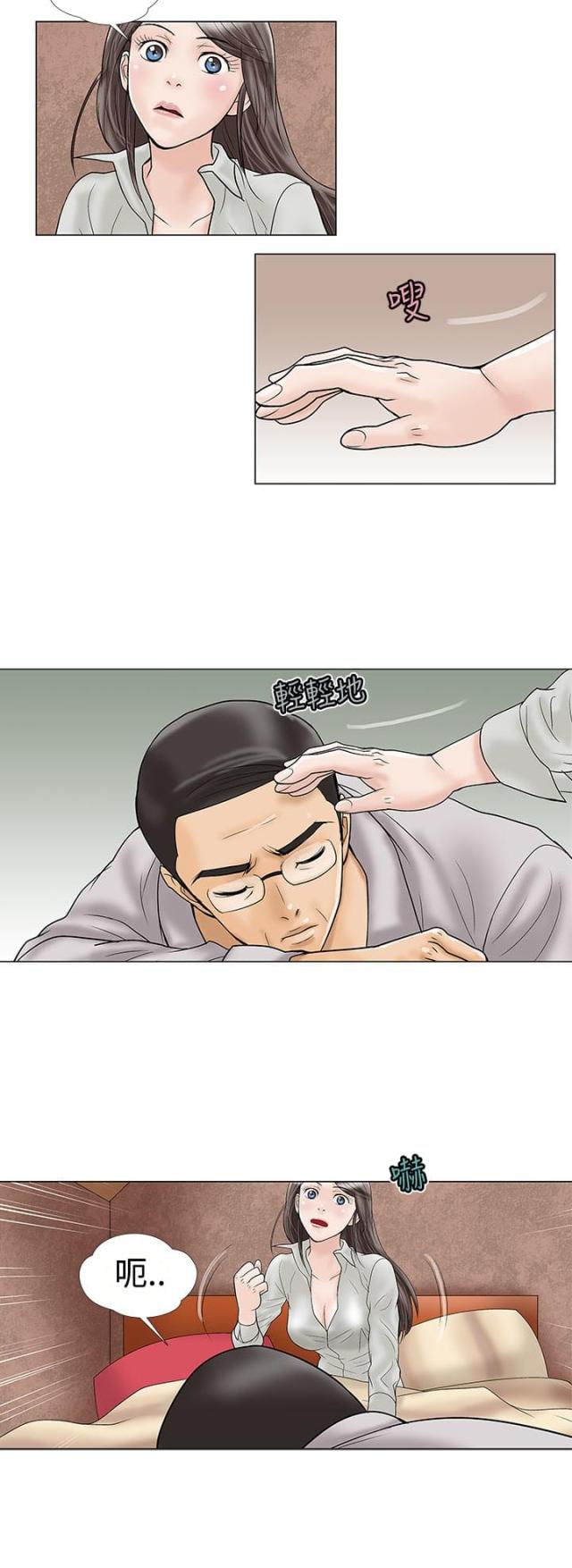 第15话1