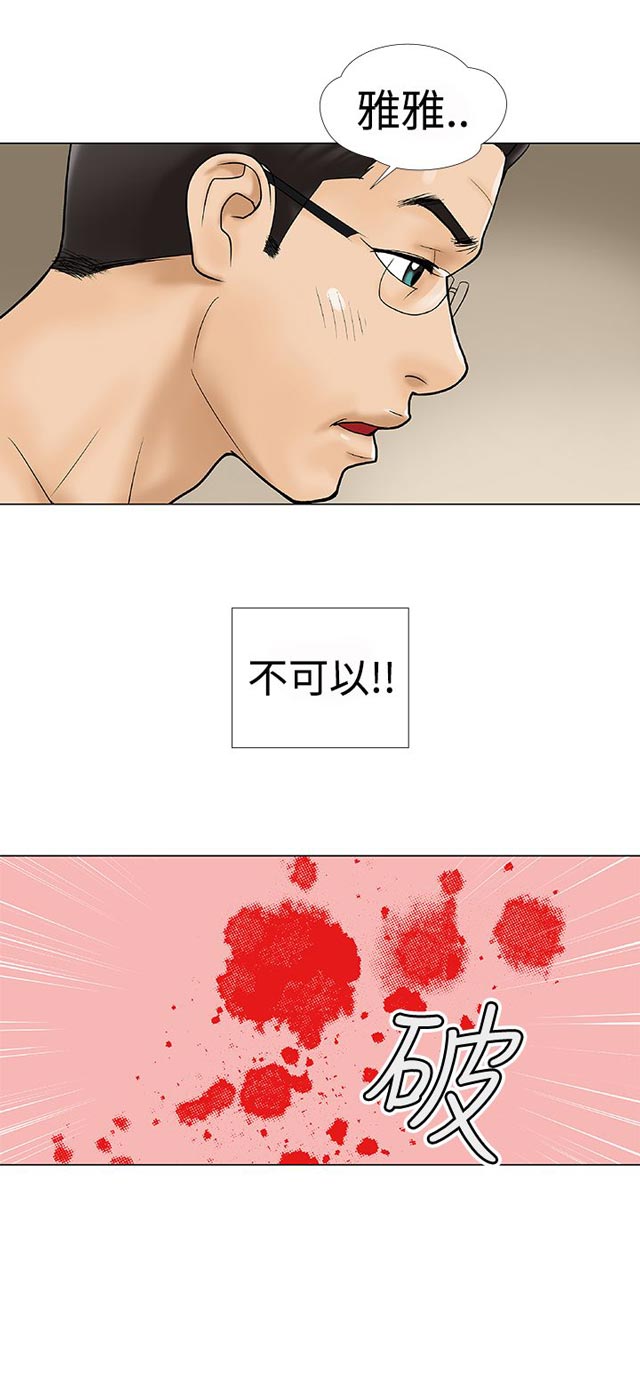第1话2