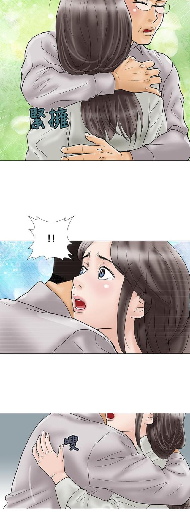 第15话9