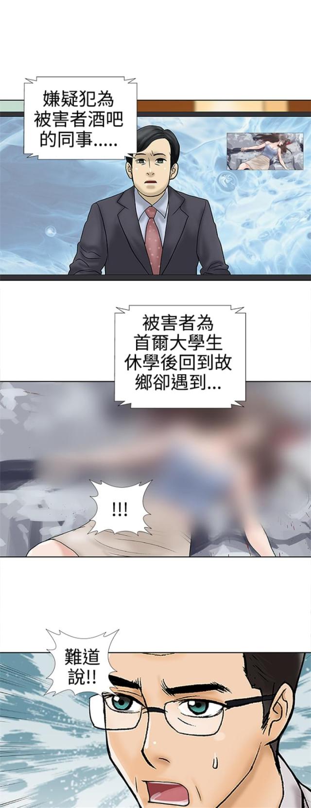 第34话0