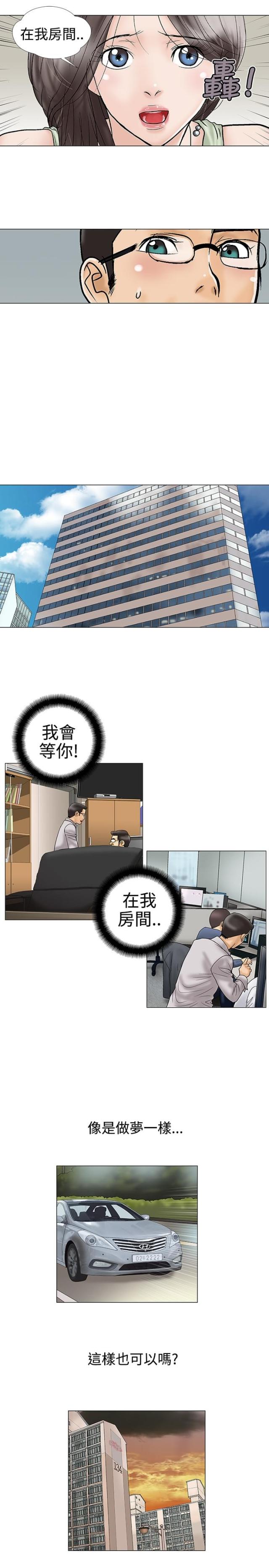 第18话2