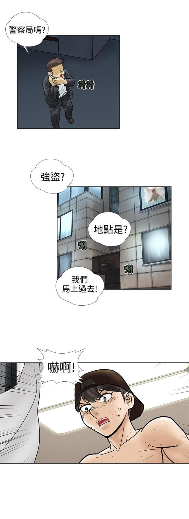 第9话11