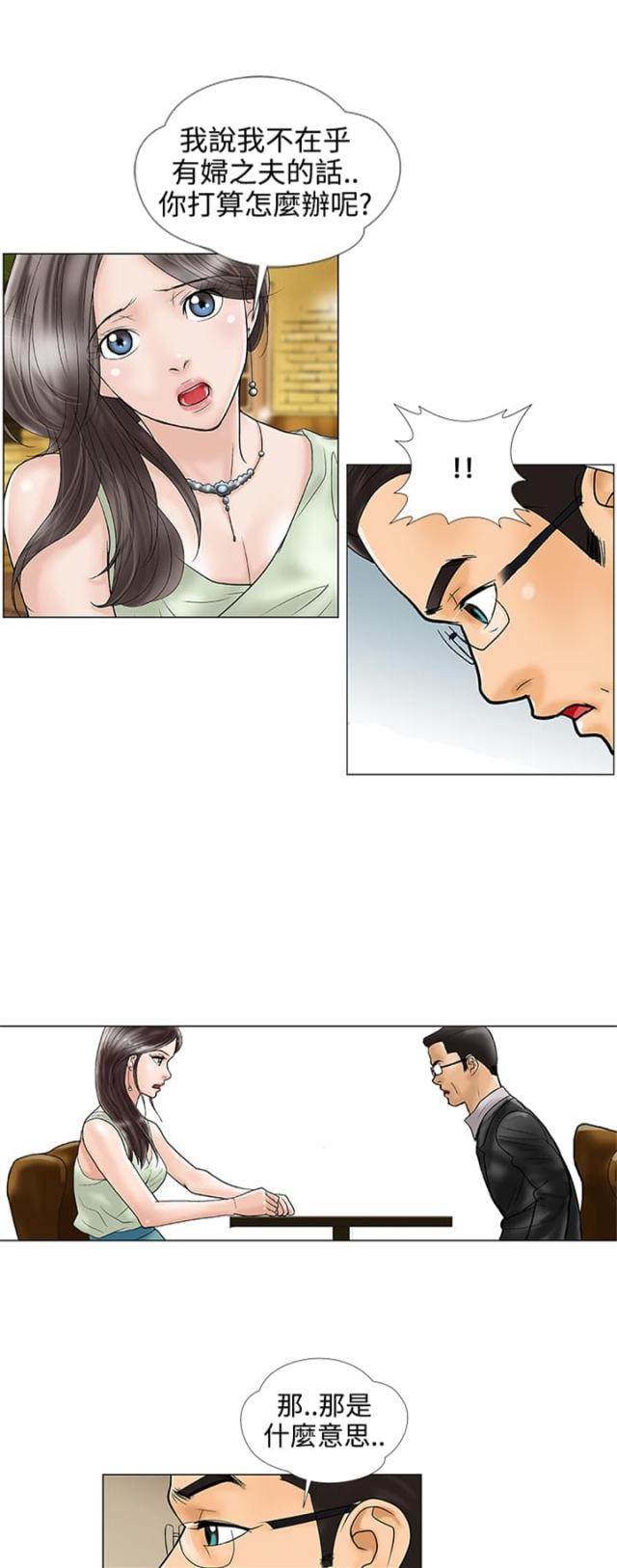 第17话0