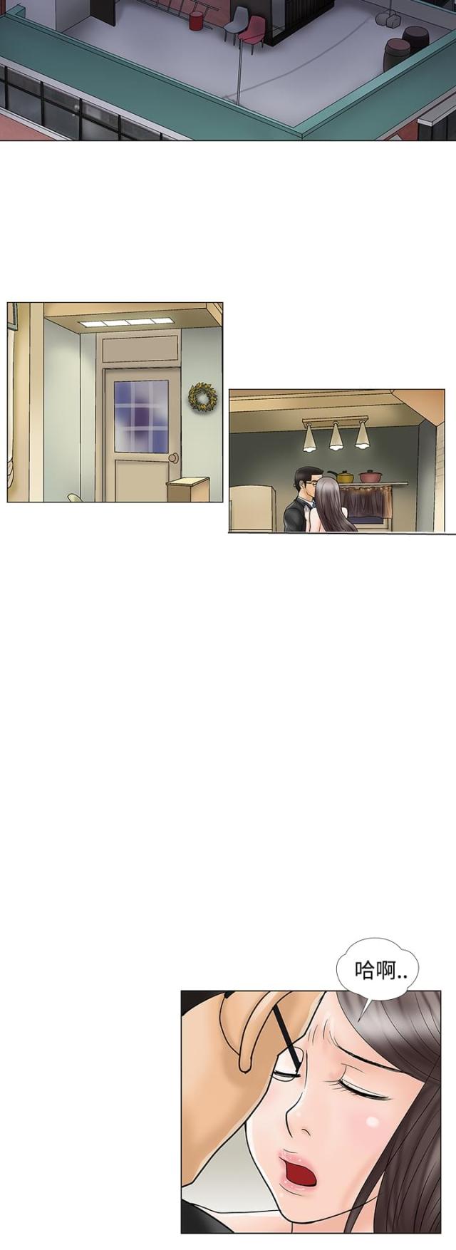 第19话3