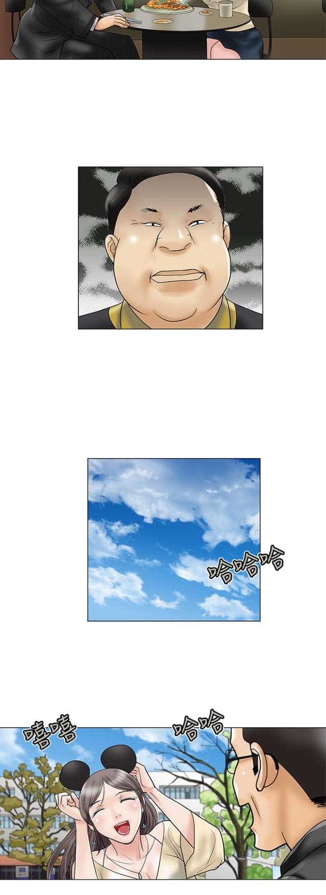 第22话4