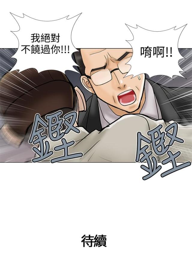 第26话12