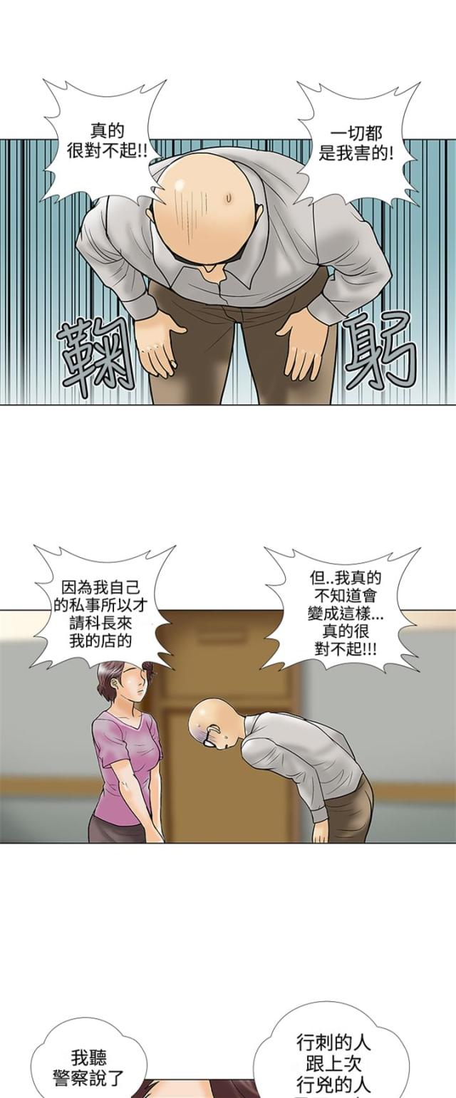 第28话0