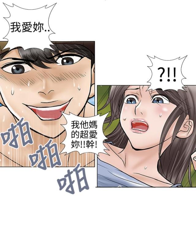 第31话11