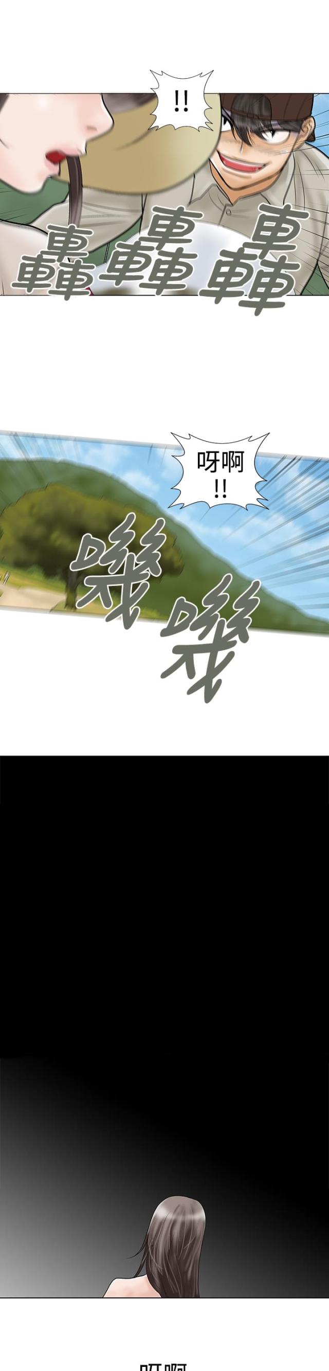 第31话6