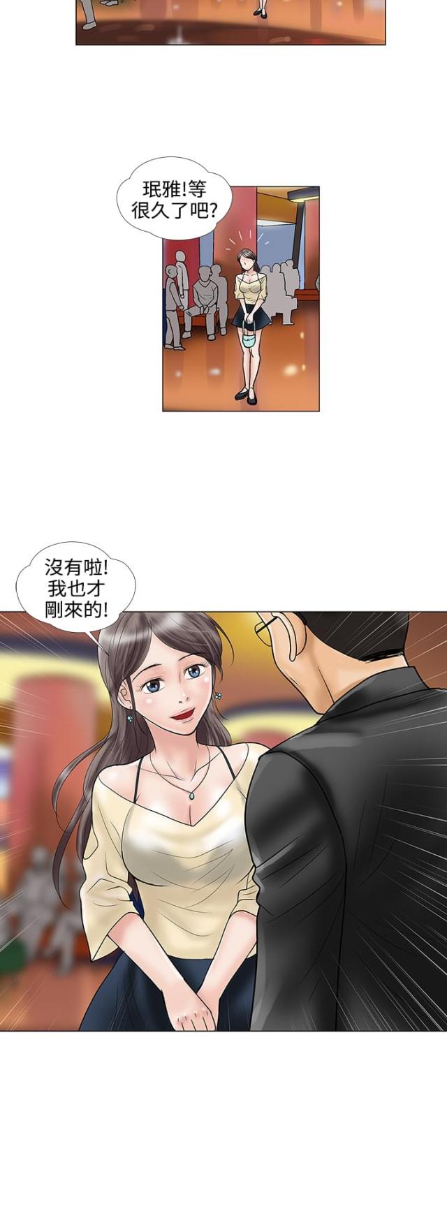 第21话9