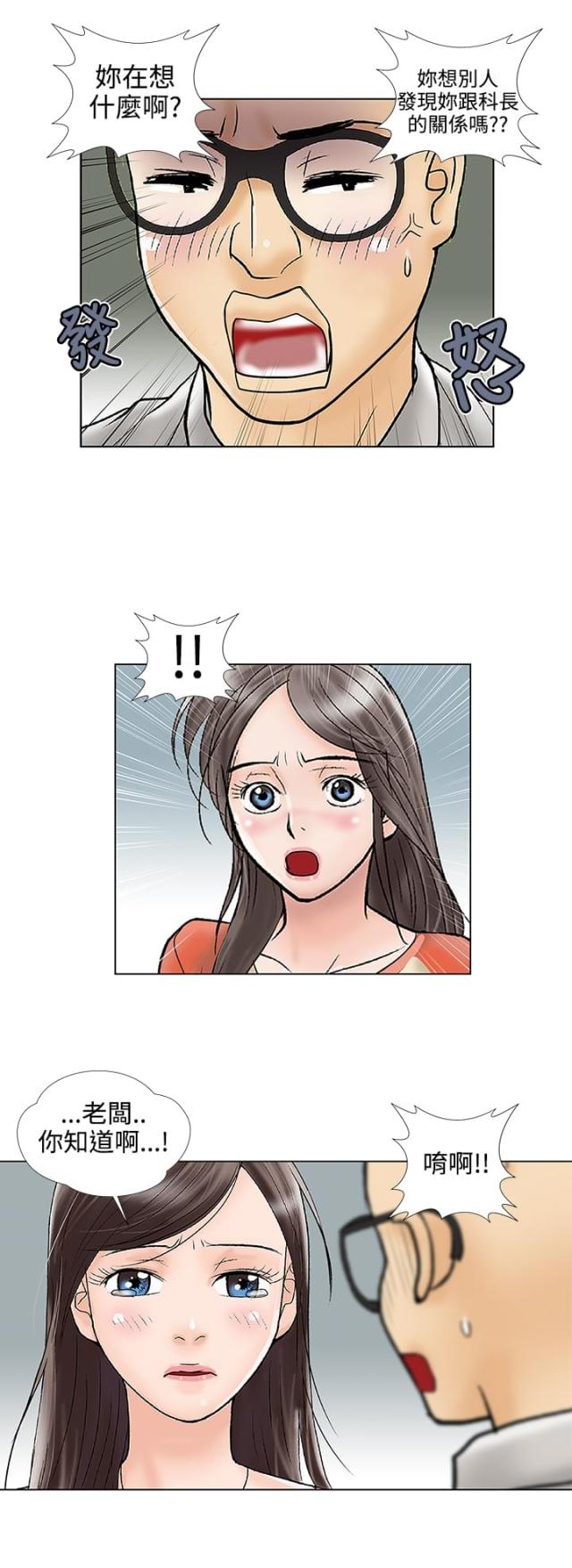 第28话4