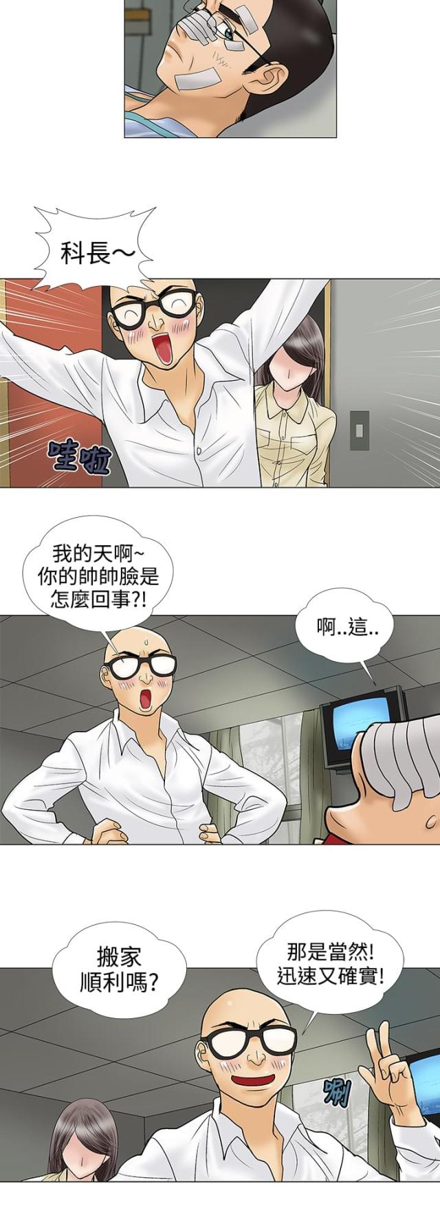 第10话7