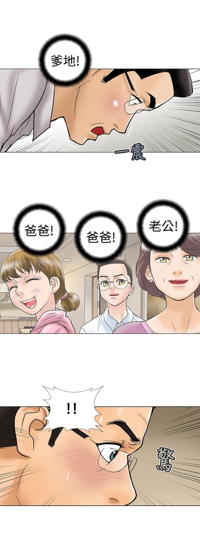 第16话1