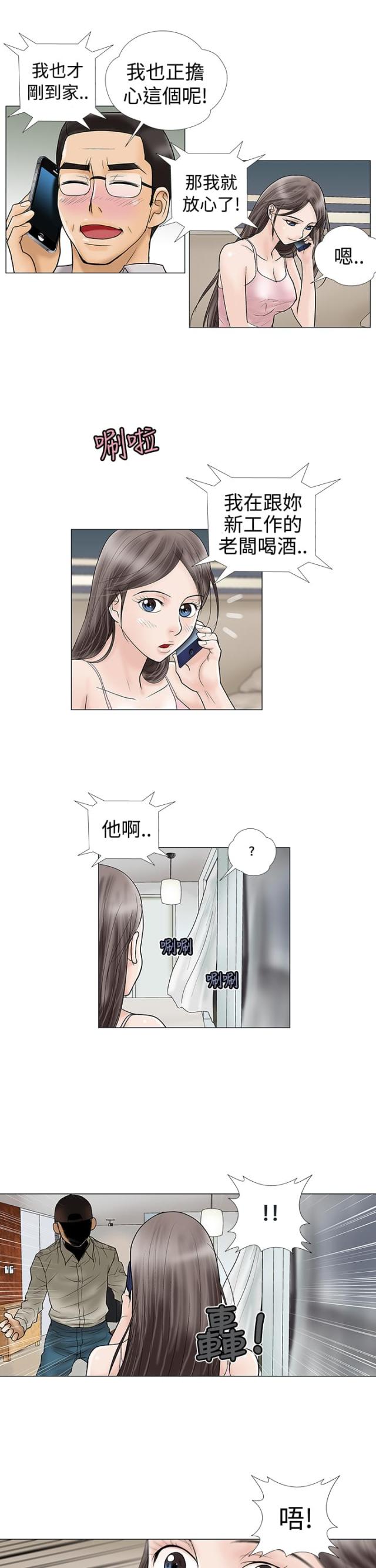 第7话6