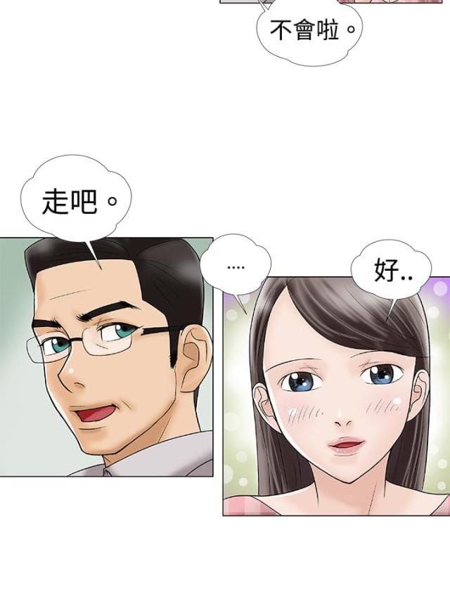 第2话11