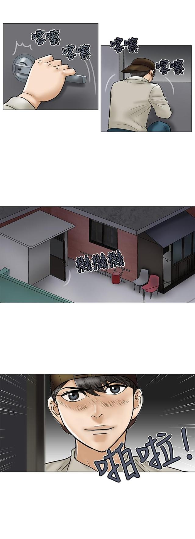 第24话10