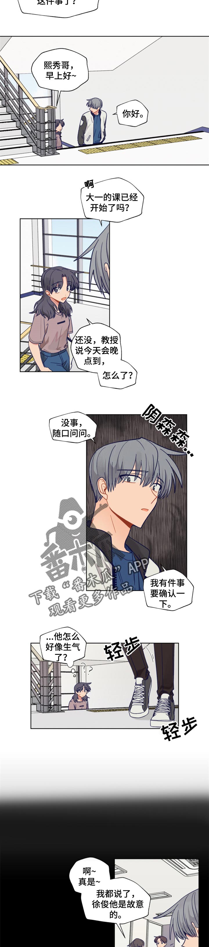 第56章：确定的事2