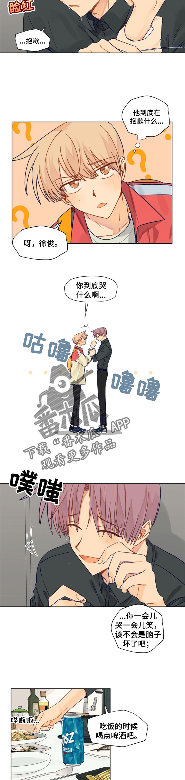 第41章：情意1