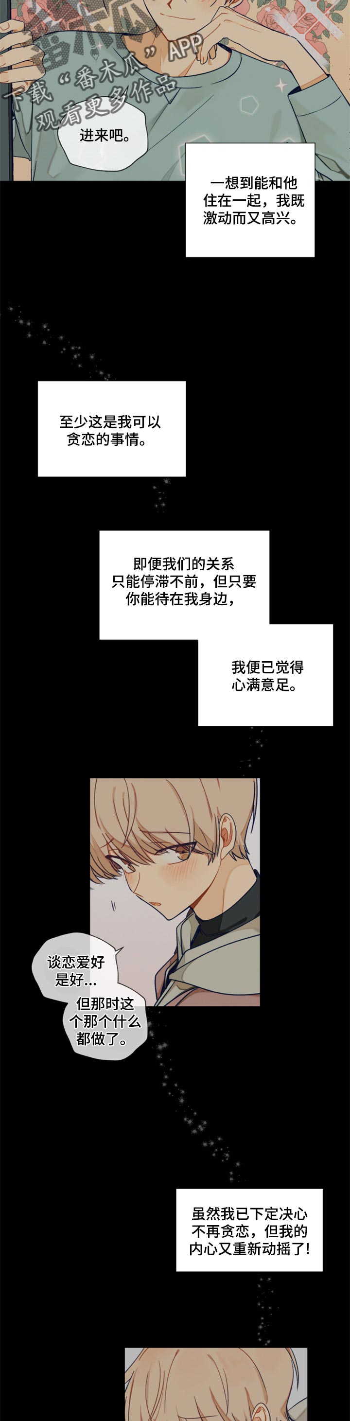 第40章：答案2