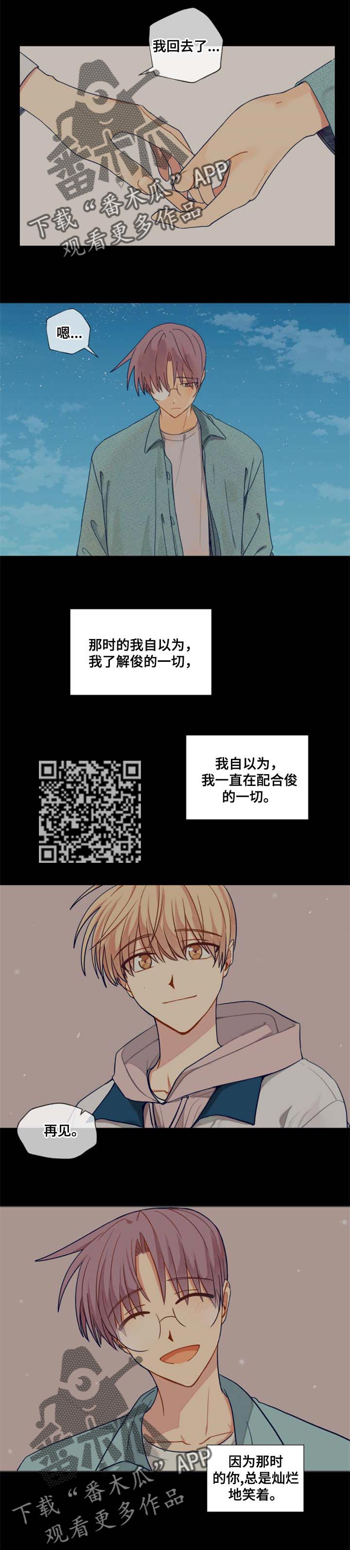 第69章：遥远的陌生人5