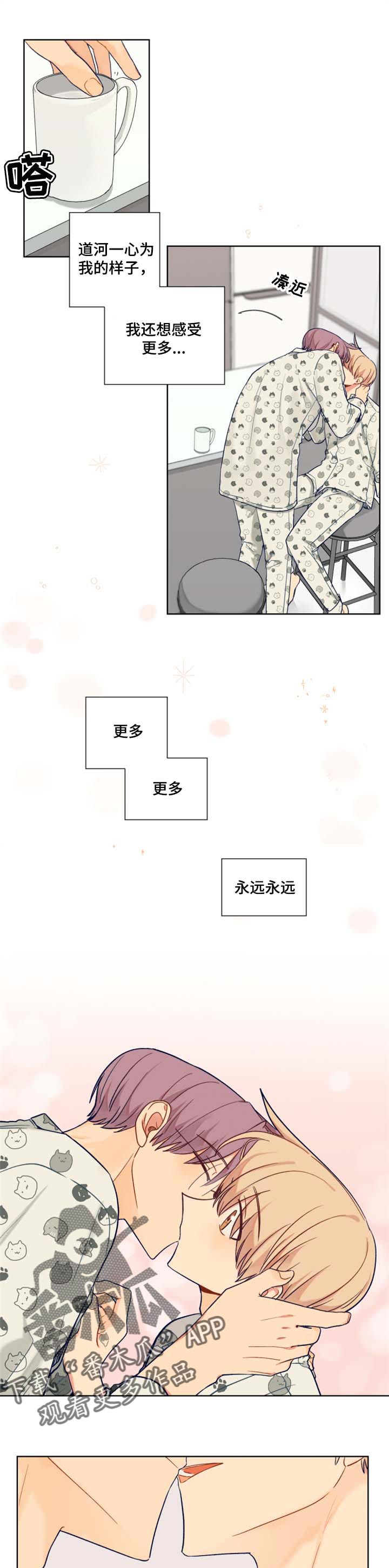 第68章：生日派对5