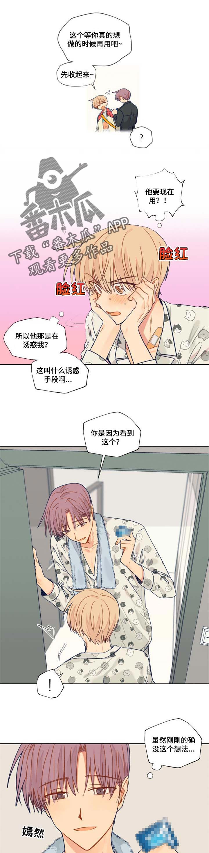 第43章：特意0