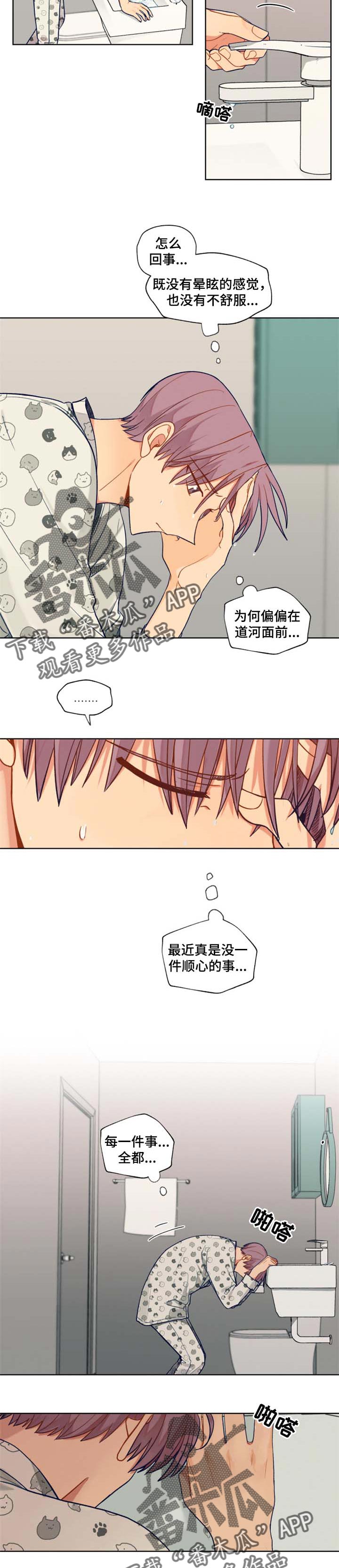 第69章：遥远的陌生人8