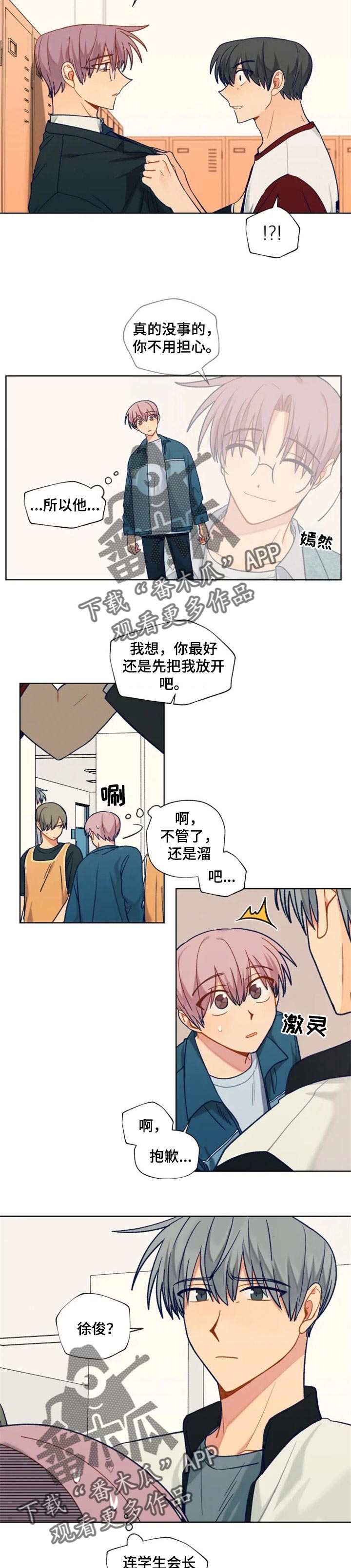 第92章：胡乱写的论文5