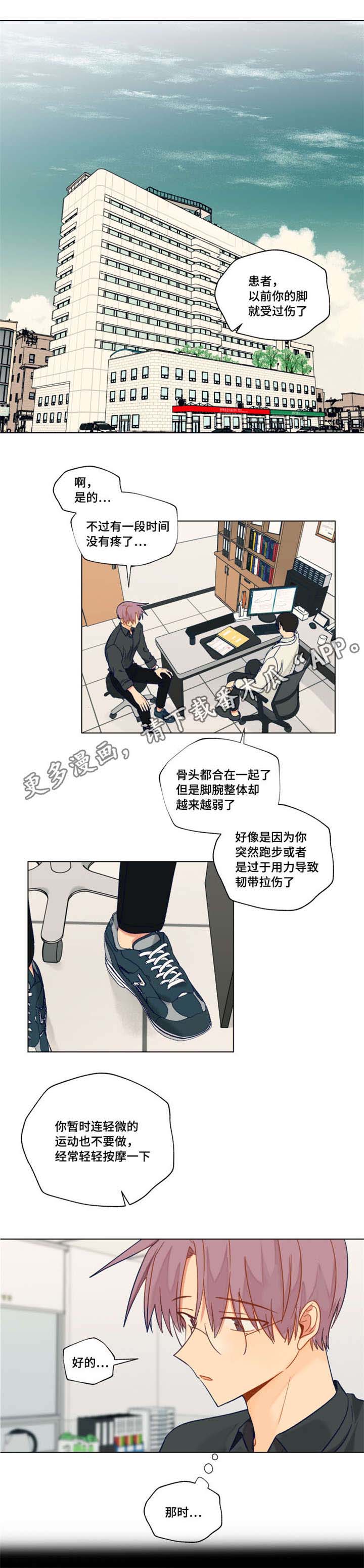 第34章：选择2