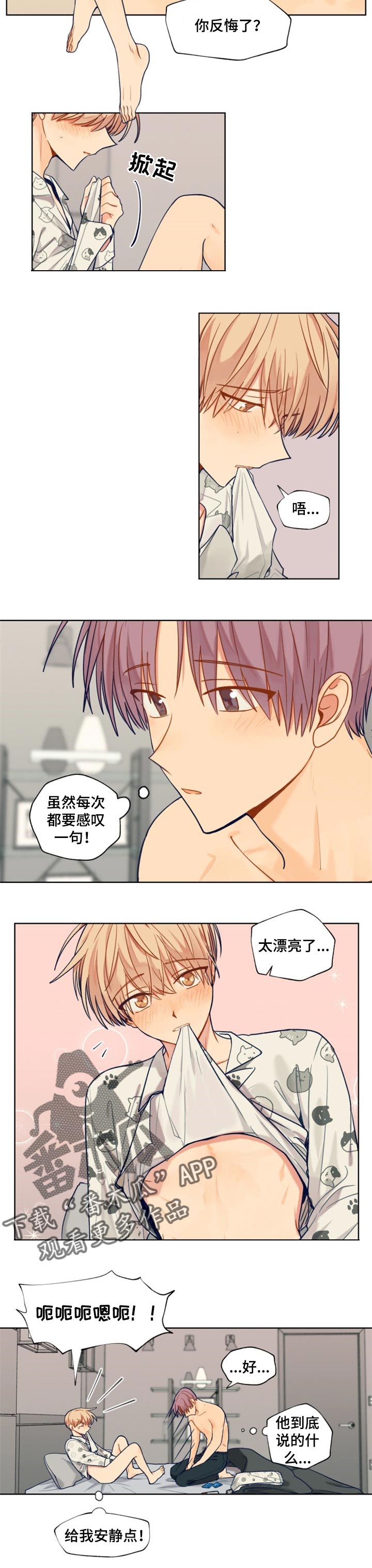 第63章：难为情3