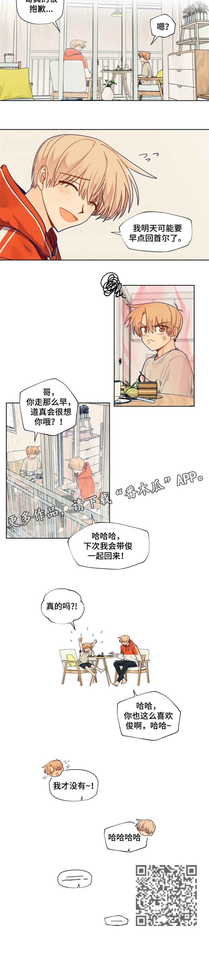 第54章：想念11
