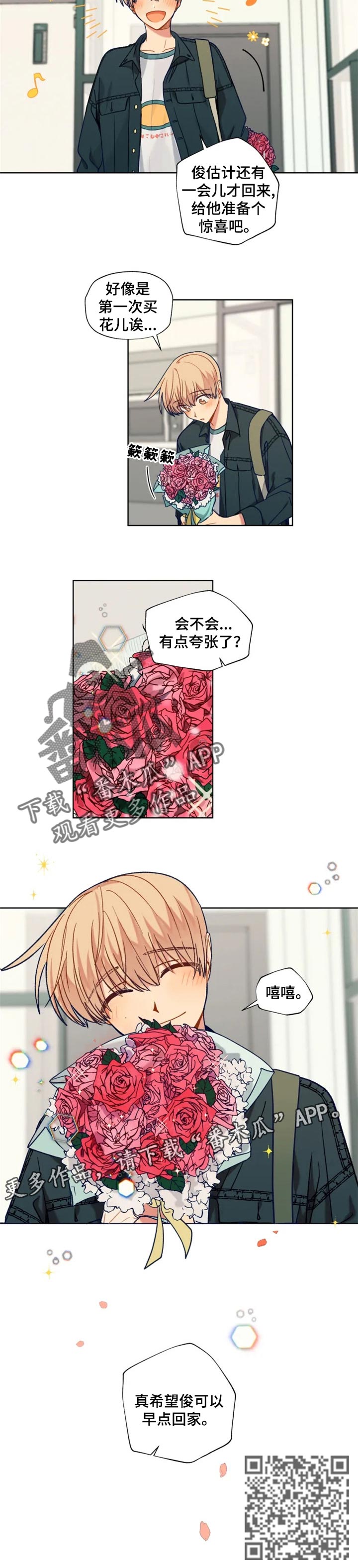 第87章：期望6