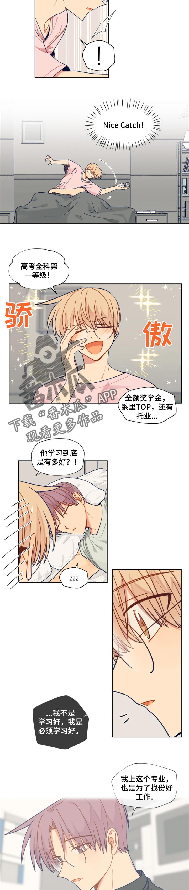第45章：继续2