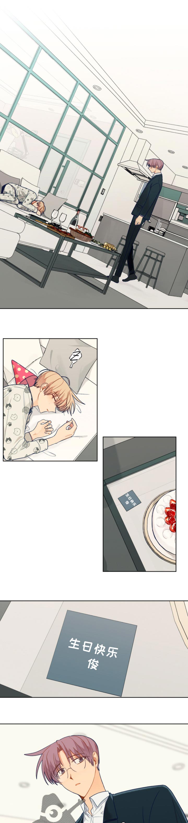 第78章：失约了6