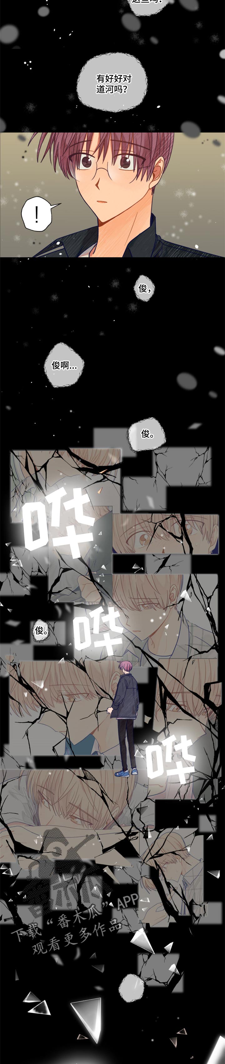 第52章：梦境5