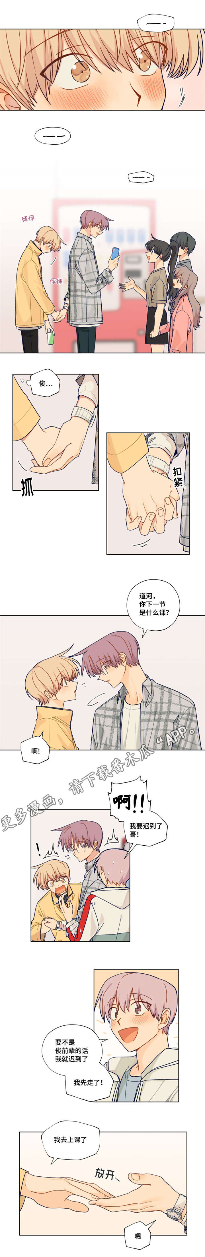 第16章：你是认真的吗0