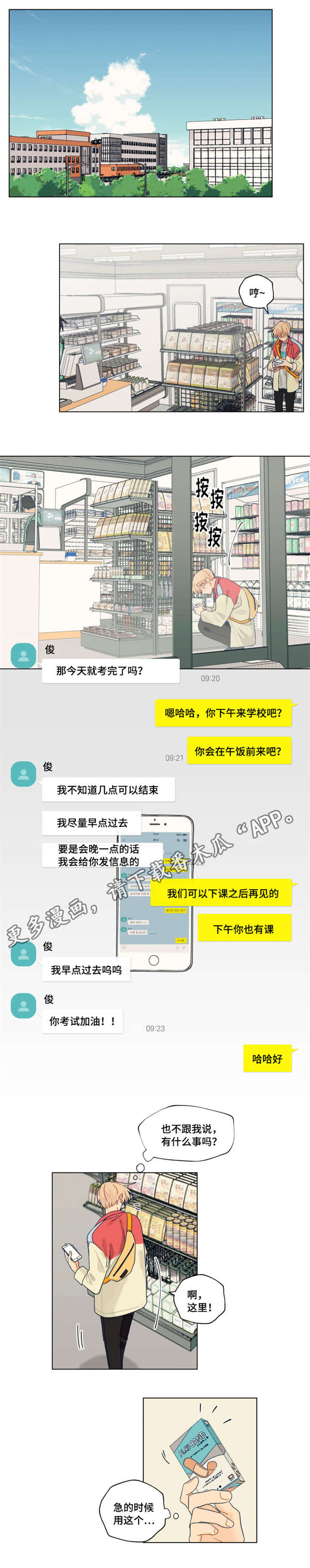 第34章：选择0