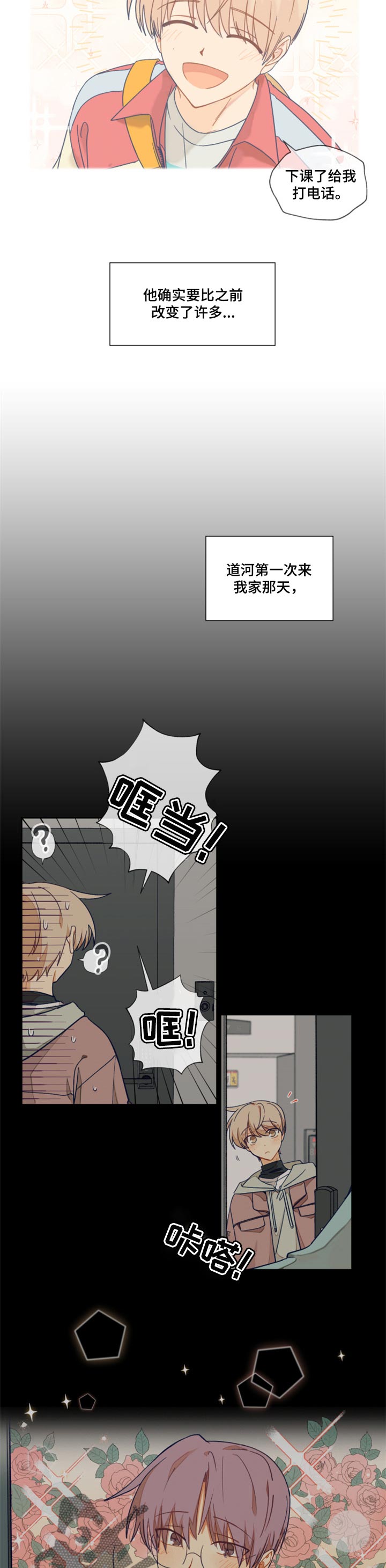 第40章：答案1