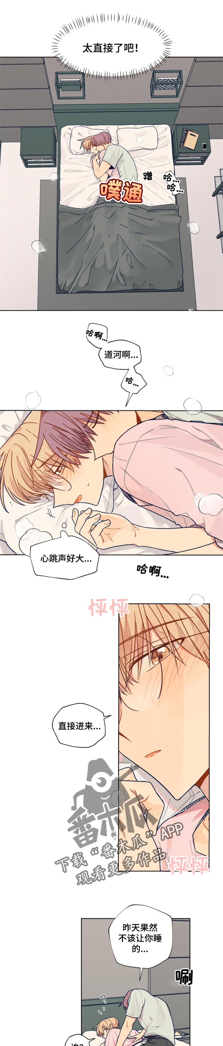 第46章：一起回家1