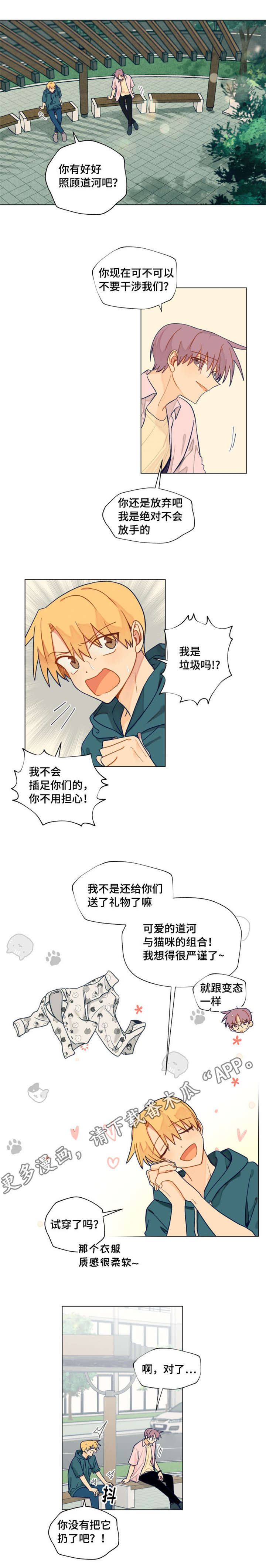 第33章：快点考完吧1