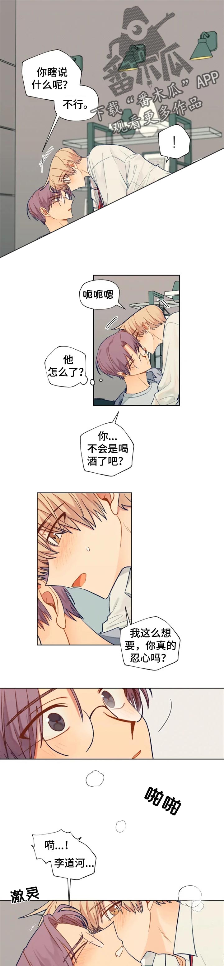 第90章：感受你的存在0
